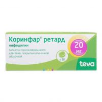 Коринфар ретард 20мг таб.п/об.пл.пролонг. №30 (PLIVA HRVATSKA D.O.O.)