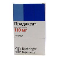 Прадакса 110мг капс. №10 (BOEHRINGER INGELHEIM PHARMA GMBH)