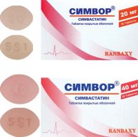 Симвор 40мг таб.п/об. №30 (RANBAXY LABORATORIE LIMITED)