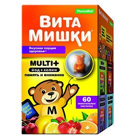 Витамишки multi+йод+холин пастилки жев. №30