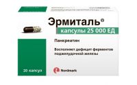 Эрмиталь 25000ед капс.киш/раств. №20 (NORDMARK ARZNEIMITTEL GMBH)