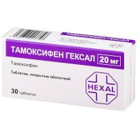 Тамоксифен 20мг таб. №30 (SALUTAS PHARMA GMBH)