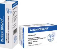 Амброгексал 6мг/мл 100мл сироп №1 фл. (SALUTAS PHARMA GMBH)