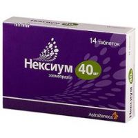 Нексиум 40мг таб.п/об. №14 (ASTRAZENECA AB)