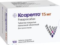 Ксарелто 15мг таб.п/об.пл. №100 (BAYER SCHERING PHARMA AG)