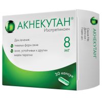 Акнекутан 8мг капс. №30 (SMB TECHNOLOGY S.A.)