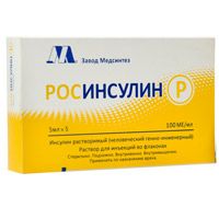 Росинсулин р 100ед/мл 5мл р-р д/ин.п/к. №5 фл. (МЕДСИНТЕЗ ООО)