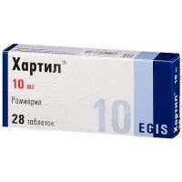 Хартил 10мг таб. №28 (EGIS PHARMACEUTICALS PLC)