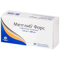 Метглиб форс 2,5мг+500мг таб.п/об.пл. №30 (КАНОНФАРМА ПРОДАКШН ЗАО)