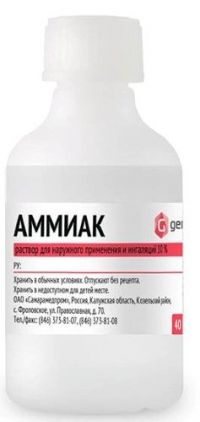 Аммиак 10% 40мл р-р д/пр.наружн.,инг. №1 фл. (САМАРАМЕДПРОМ ОАО)