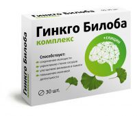 Гинкго билоба комплекс таб. №30 бад (КВАДРАТ-С ООО)