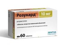 Розукард 10мг таб.п/об.пл. №60 (ZENTIVA K.S.)