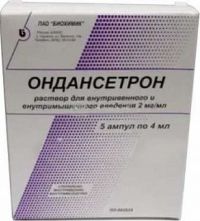 Ондансетрон 2мг/мл 4мл раствор для инъекцийв/в.,в/м. №5 ампулы (БИОХИМИК АО)