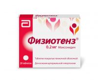 Физиотенз 0,2мг таб.п/об.пл. №28 (ROTTENDORF PHARMA GMBH/MYLAN LABORATORIES SAS_2)