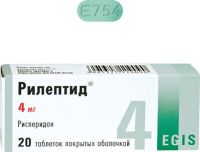 Рилептид 4мг таб.п/об.пл. №20 (EGIS PHARMACEUTICALS PLC)