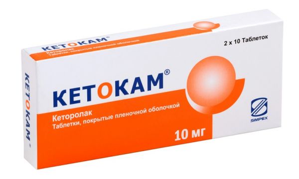 Кетокам 10мг таб.п/об.пл. №20 (Simpex pharma pvt ltd)