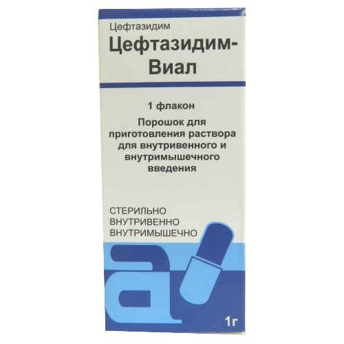 Цефтазидим 1г пор.д/р-ра д/ин.в/в.,в/м. №1 фл.