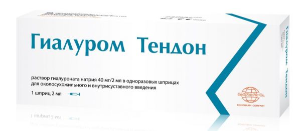 Гиалуром тендон 40мг/ 2мл р-р д/вв.в/суст. №1 шприц