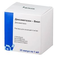 Дексаметазон 4мг/мл 1мл р-р д/ин.в/в.,в/м. №25 амп. (CSPC OUYI PHARMACEUTICAL CO./КИРОВСКАЯ ФФ)