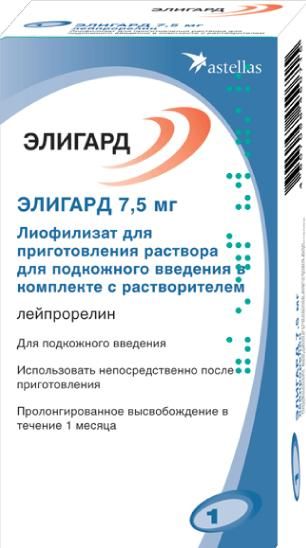 Элигард 7.5мг лиоф.д/р-ра д/ин.п/к. №1 шприц  +раств.шпр