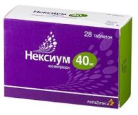 Нексиум 40мг таб.п/об. №28 (ASTRAZENECA AB/ ЗИО-ЗДОРОВЬЕ ЗАО)