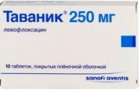 Таваник 250мг таб.п/об.пл. №10 (SANOFI-WINTHROP INDUSTRIE_2)