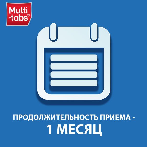 Мульти-табс классик (плюс) таб.п/об.пл. №30 бад (Pfizer consumer manufacturing italy s.r.l)