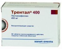 Трентал 400мг таб.п/об.пл.пролонг. №60 (AVENTIS PHARMA LTD.)