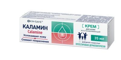 Каламин skinsave (skineywa) 35мл крем