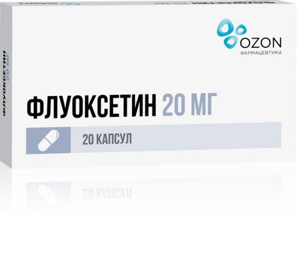 Флуоксетин 20мг капс. №20