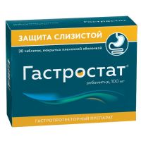 Гастростат 100мг таб.п/об.пл. №30 (ОБОЛЕНСКОЕ ФАРМАЦЕВТИЧЕСКОЕ ПРЕДПРИЯТИЕ АО_2)