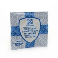 Салфетки спиртовые №1 шт.  однораз. 6*6см (МК АСЕПТИКА ООО)