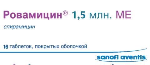 Ровамицин 1.5млн. ед таб.п/об.пл. №16