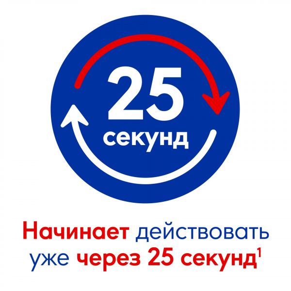 Отривин экспресс 35мкг/доза 0,05% 10мл спрей наз. №1 фл.-доз.  ментол с 12 лет (Glaxosmithkline consumer healthcare s.a.)