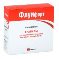 Флуифорт 2.7г гран.д/сусп.д/пр.внутр. №10 пак. (DOMPE FARMACEUTICI S.P.A.)