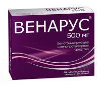 Венарус 500мг таб.п/об.пл. №30 (АЛИУМ АО)