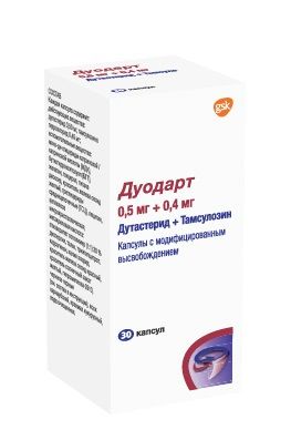 Дуодарт 0,5мг+0,4 мг капс.модиф.высв. №30