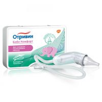 Отривин бэби комфорт аспиратор назал №1 +см.насадк 2шт. (GSK CONSUMER HEALTHCARE LEVICE S.R.O.)