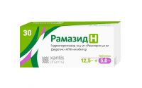 Рамазид н 5мг+12,5мг таб.п/об. №30 (ACTAVIS GROUP PTC EHF.)