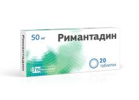 Ремантадин (римантадин) 50мг таб. №20 (ФАРМСТАНДАРТ-ЛЕКСРЕДСТВА ОАО [КУРСК])