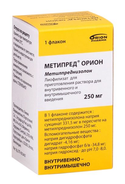 Метипред (метилпреднизолон) 250мг лиоф.д/р-ра д/ин.в/в.,в/м. №1 фл. (Hikma pharmaceutica)