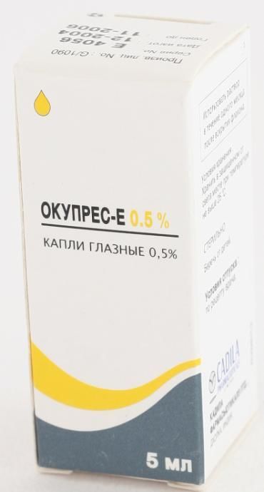 Окупрес-е 0.5% 5мл капли глазн. №1 фл.-кап.