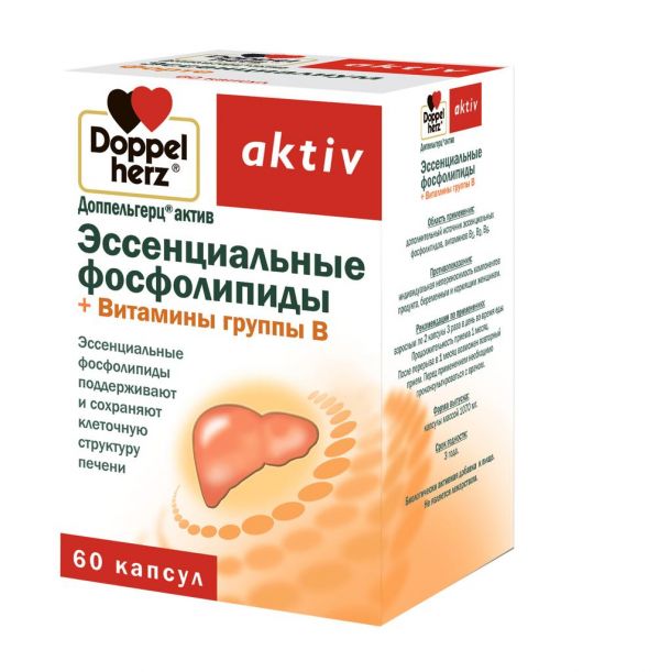 Доппельгерц актив эсс.фосфолипиды+вит. группы в капс. №60