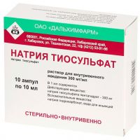 Натрия тиосульфат 300мг/мл 10мл р-р д/ин.в/в. №10 амп. (ДАЛЬХИМФАРМ ОАО)