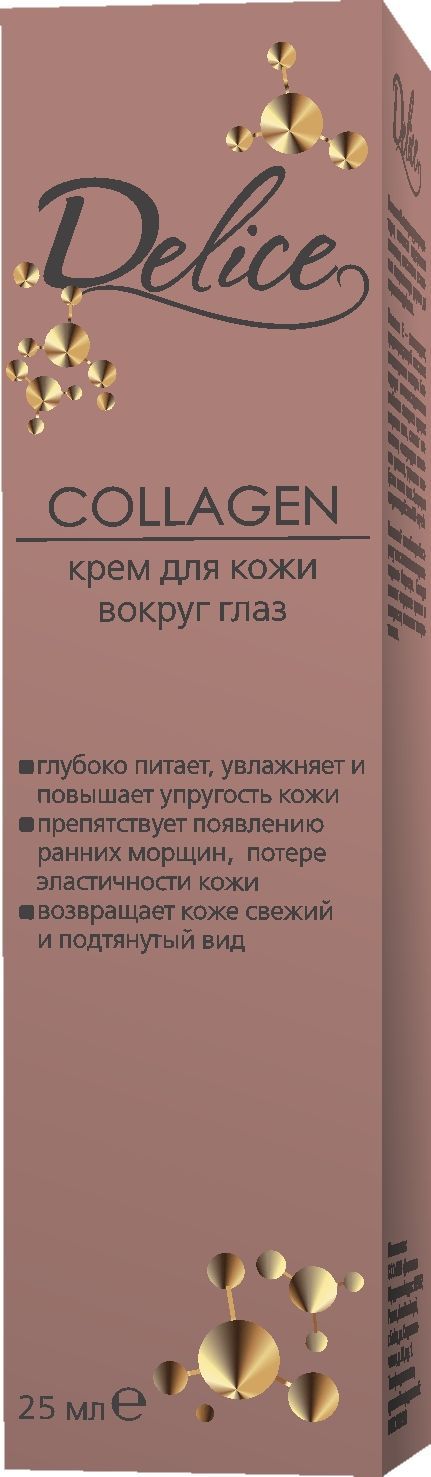 Делис крем для кожи вокруг глаз с коллагеном 20мл