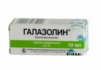 Галазолин 0.1% 10мл капли наз. №1 фл.-кап. (POLFA WARSAW PHARMACEUTICAL WORKS)