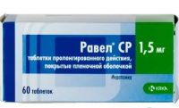 Равел ср 1.5мг таб.п/об.пл.пролонг. №60 (KRKA D.D./ КРКА-РУС ООО)