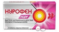 Нурофен экспресс леди 400мг таб.п/об. №12 (RECKITT BENCKISER HEALTHCARE INTERNATIONAL LTD.)