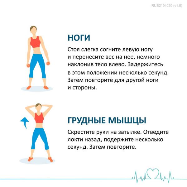 Физиотенз 0,4мг таб.п/об.пл. №14 (Rottendorf pharma gmbh/ abbott healthcare sas)