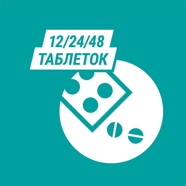 Гевискон таб.жев. №48 мята (Reckitt benckiser healthcare limited)